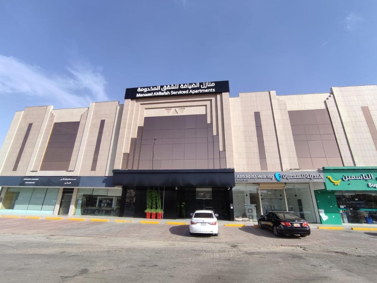 Manazel Aldiafah Serviced Apartments Alsulymaniyah Riade Exterior foto